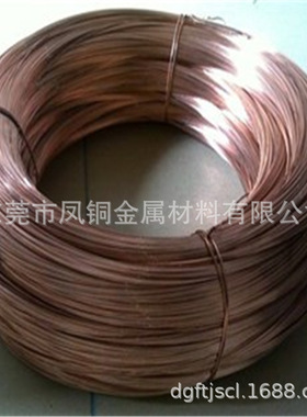 供应C17200QBe2铍青铜板铍铜带 铍铜线 铍铜管 铍铜棒 耐腐蚀耐磨