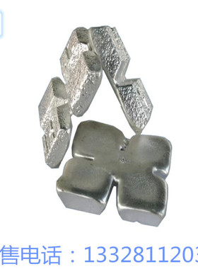 专业销售ALTe5铝碲合金锭 铝碲中间合金