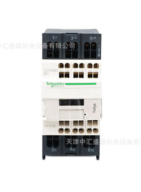 LC1D093BD直流接触器DC24V三极接触器9A接触器LC1-D093BD接触器