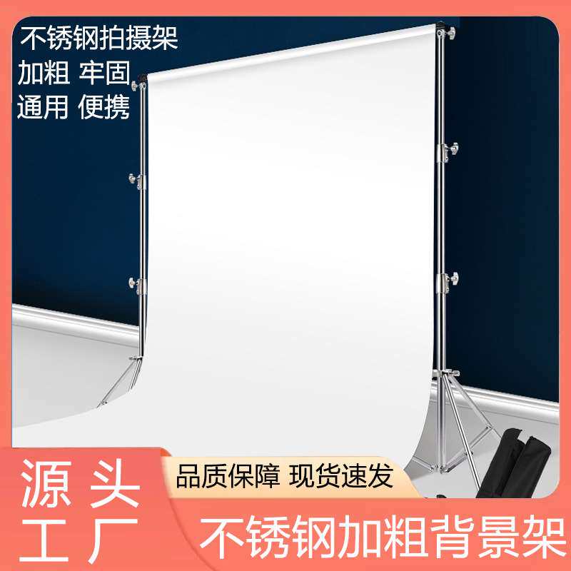 2.88*3米摄影摄像背景架服电线扎带/束线带