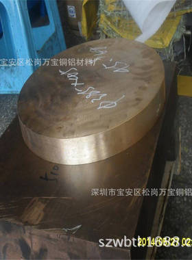 C17200铍铜圆饼 C17500铍钴铜板 模具铍铜块 1.0 1.2 1.5铍铜片