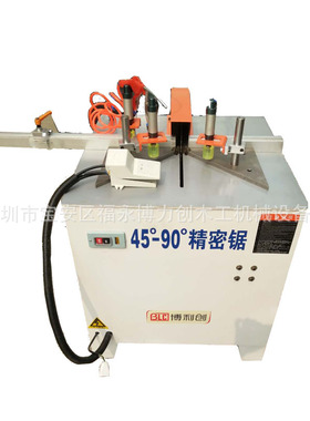 45度切角机 90度切角机 木工机械设备 铝合切角机 简易切角机金属