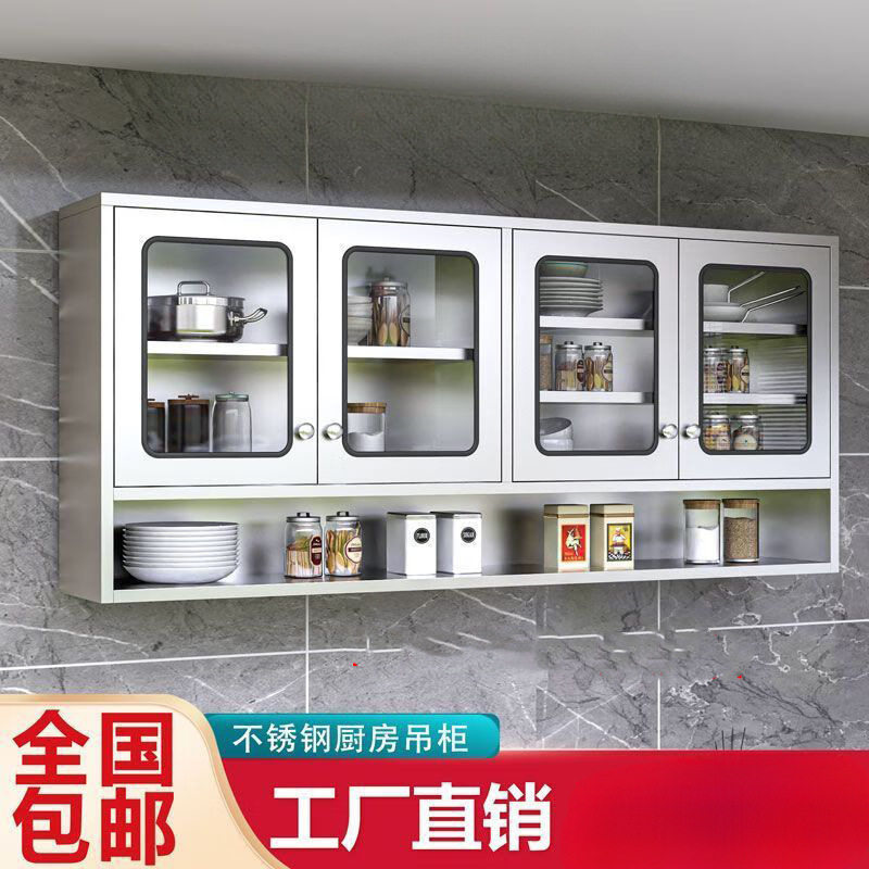 不锈钢家用厨房吊柜碗柜卫生间浴室挂壁柜阳台挂墙储物柜橱柜壁柜,鲜花速递/花卉仿真/绿植园艺,其它园艺用品,淘宝优惠券,粉丝福利购,淘宝优惠卷