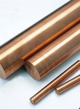 供应模具用铍铜合金C17600铍铜棒C17600铍铜板