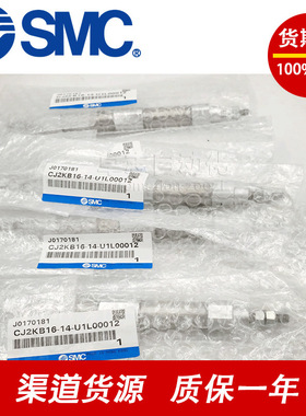 贴片机气缸CJ2D12-20-KRIJ1421 CJ2D16-20-KRIJ1421