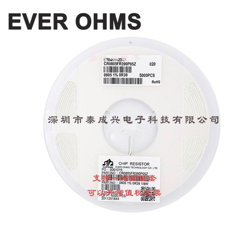 0805 贴片电阻 R39 0.39R 1% CR0805FR390P05Z 天二厚声贴片电阻