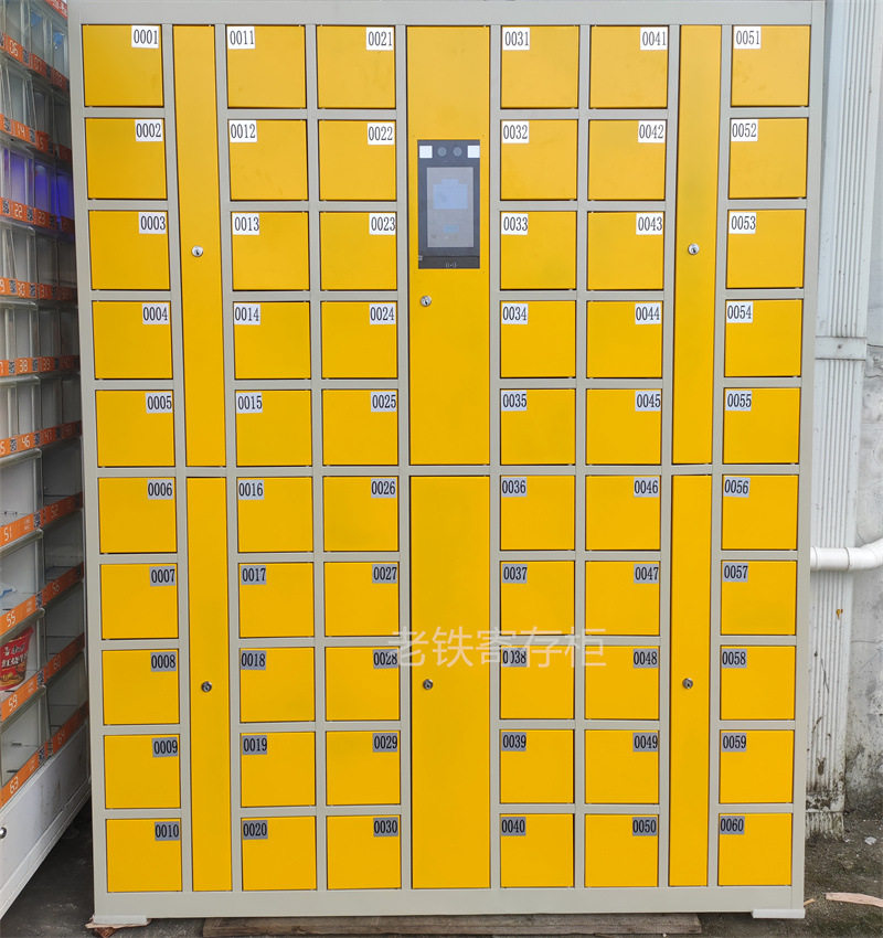 公司单位办公室文档案件资料交换柜/智能扫码储物柜/钢质电子储物,办公设备/耗材/相关服务,其它,淘宝优惠券,粉丝福利购,淘宝优惠卷