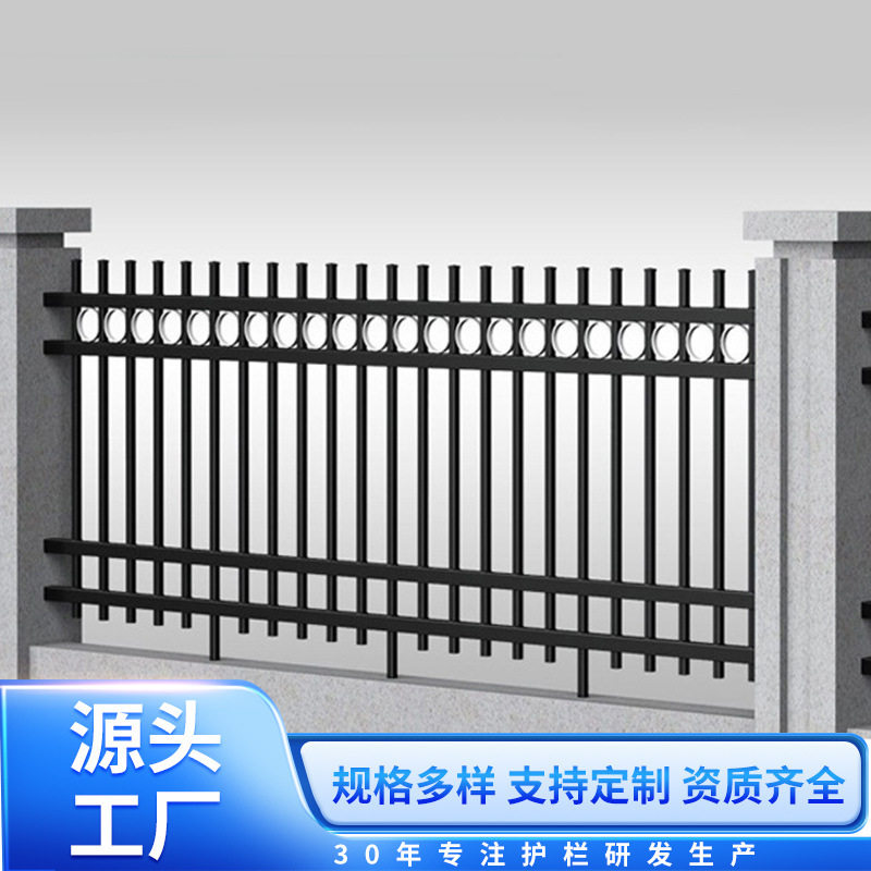 锌钢护栏批发庭院别墅围栏铁艺围墙栏杆防护网篱笆栅栏庭院围栏,鲜花速递/花卉仿真/绿植园艺,其它园艺用品,淘宝优惠券,粉丝福利购,淘宝优惠卷