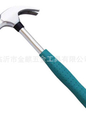 供应钢管柄羊角锤 K2054-A