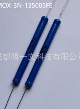 MOX-3N-135005FE通孔电阻器OHMITE全新50Mohm, 4W, ±1%,轴向引线
