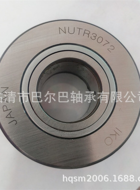 滚轮轴承NUTR5090焊管机专用钢厂专用轴承支撑滚轮