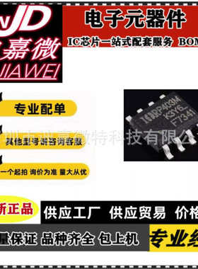 IRF7341TRPBF IRF7341 F7341 N沟道MOS场效应管 封装SOP8全新