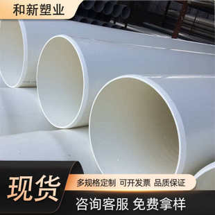 PVC排水管配件齐全 pvc塑料排污下水管道 UPVC硬管堵头管帽连接器