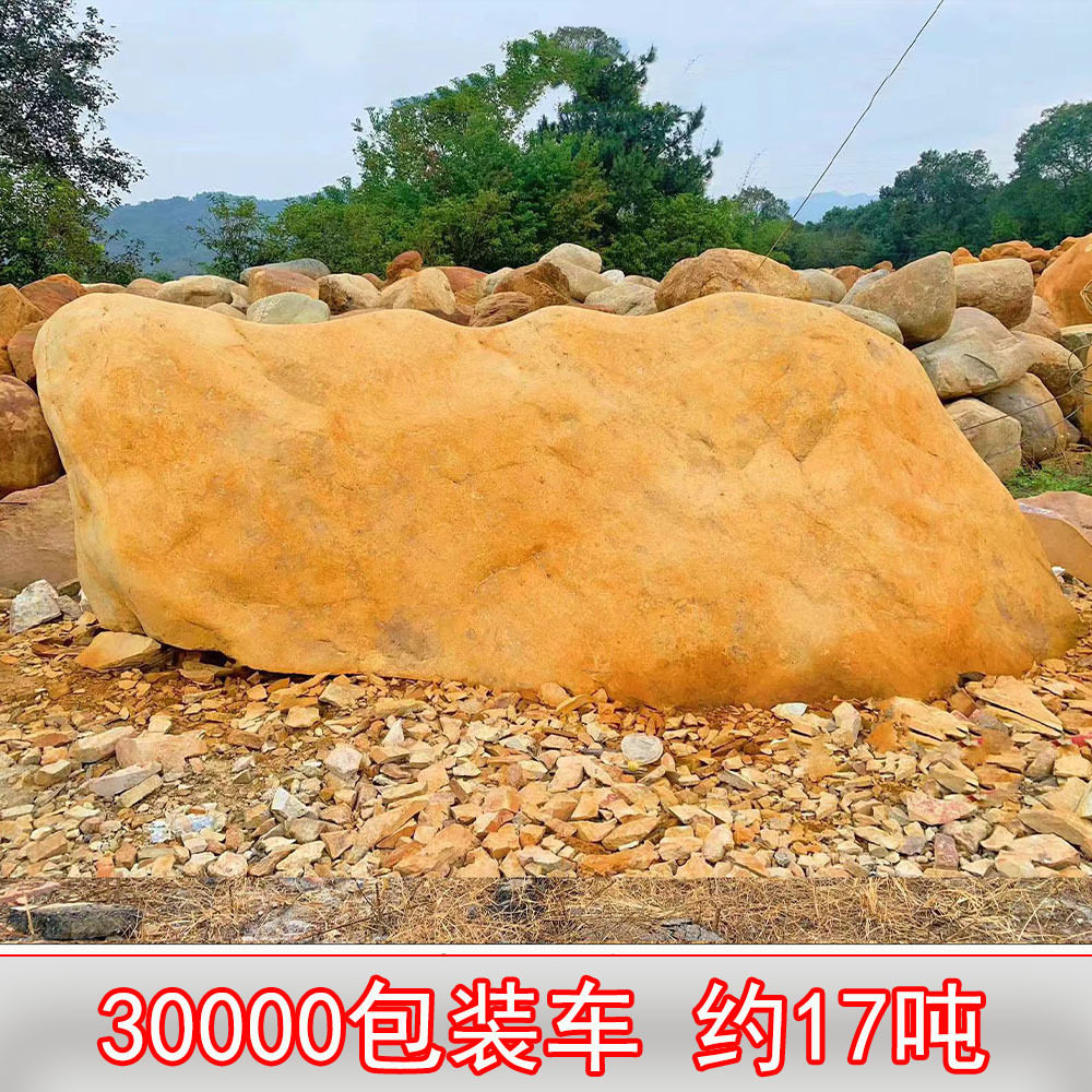 平凉市大型风景石直销 专业制作黄蜡石假山