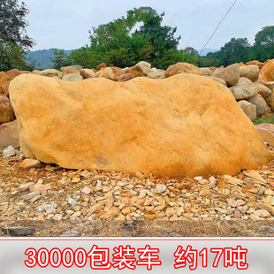 平凉市大型风景石直销 专业制作黄蜡石假山