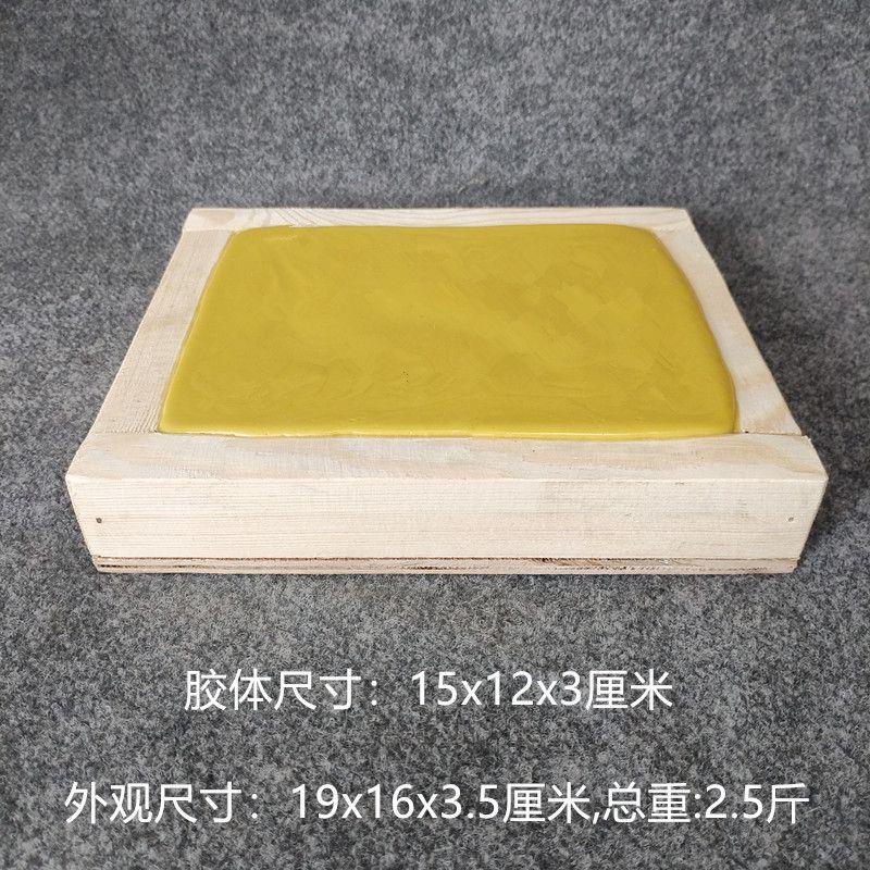 錾刻胶板 松香胶板 錾刻胶 火漆胶 錾刻台 錾刻板 手工錾刻工具