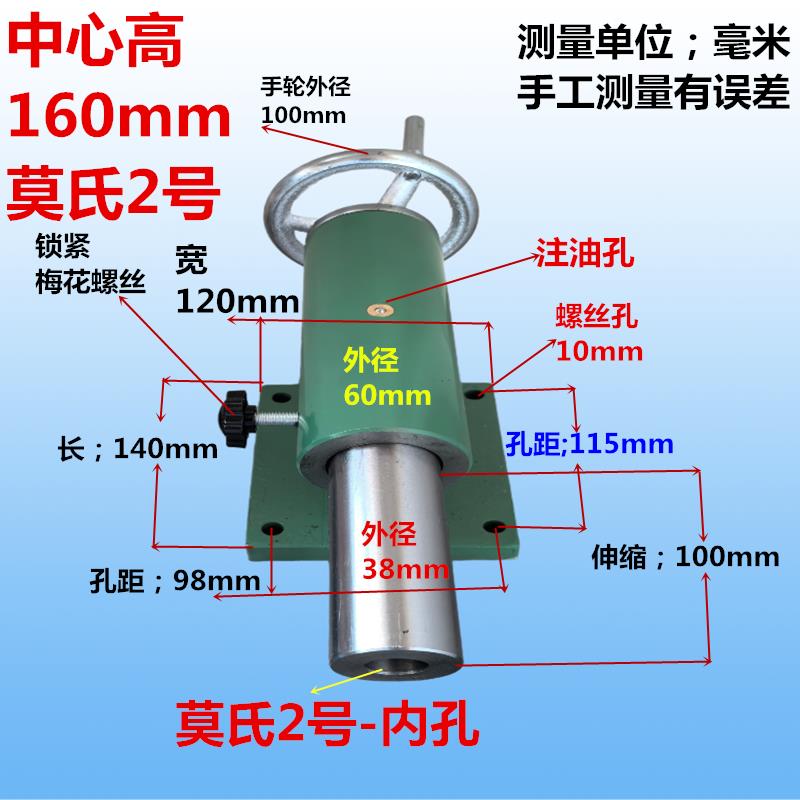 微型数控小车床尾座木工伸缩佛珠机回转顶尖活动顶针扳手式钻夹头
