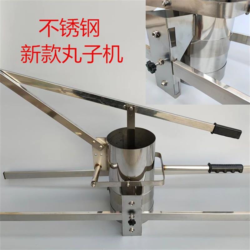 新款包邮抖音快手网红加厚不锈钢商用家用手动丸子机肉丸成型机