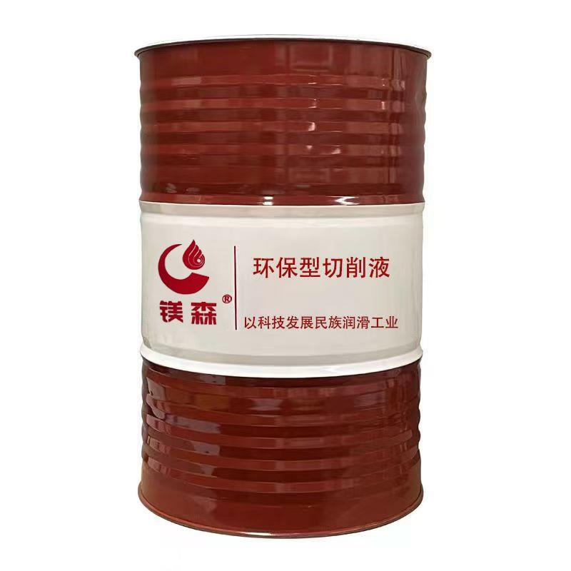 乳化油切削液除臭冷却微乳皂化防锈水性油性不锈钢铁铝合金车床用
