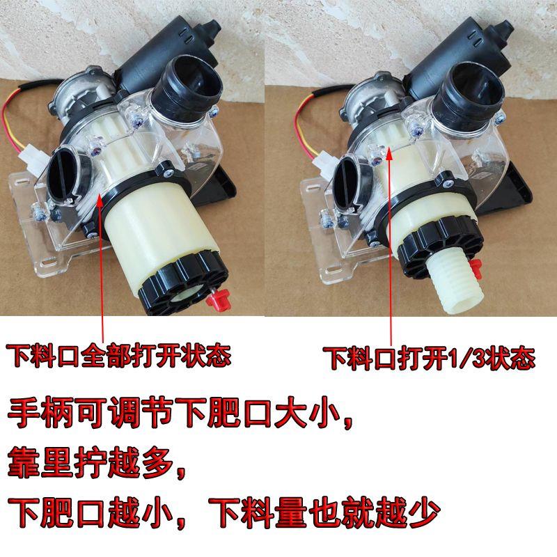 小槽电动肥盒 小肥量施肥器 精量控制农药播撒 小麦播种器赠肥管