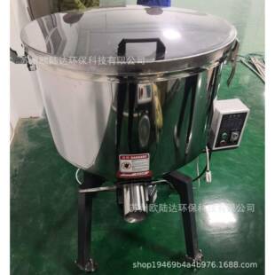 供应拌料机塑料拌料机塑料颗粒粉末拌料机色母拌料机注塑
