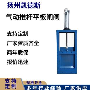 SLVs手动插板阀单向双向平板闸阀行业精选
