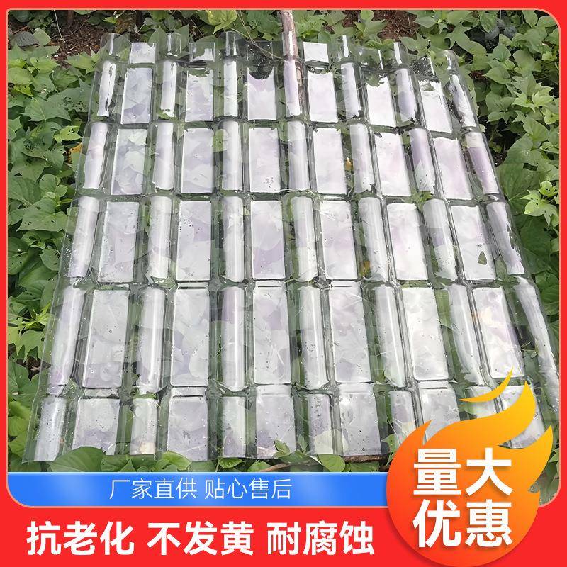pc采光瓦透明树脂瓦玻璃纤维树脂瓦阳光板屋顶塑料瓦全透明亮瓦片