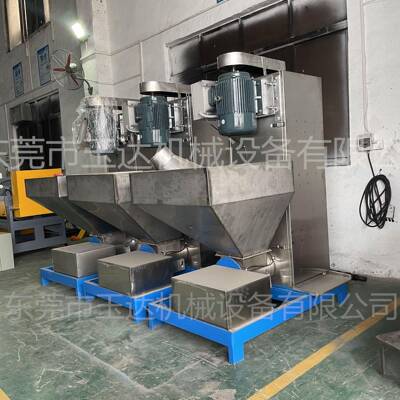 东莞PVC塑料立式甩干机pppc塑料片材烘干机塑料颗粒脱水机电动
