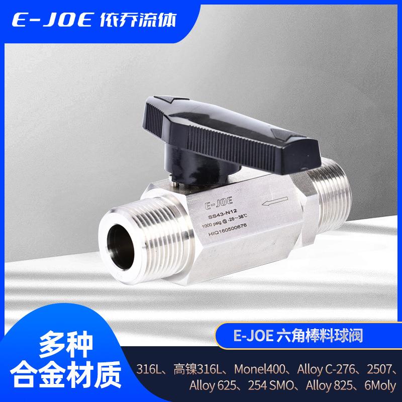 不锈钢耐高温球阀气体管路螺纹卡套连接小型阀门手动快速开关阀