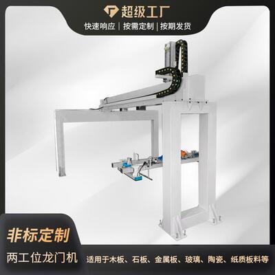龙门桁架机械手数控车床板式家具自动上下料桁架机械手滑台码垛