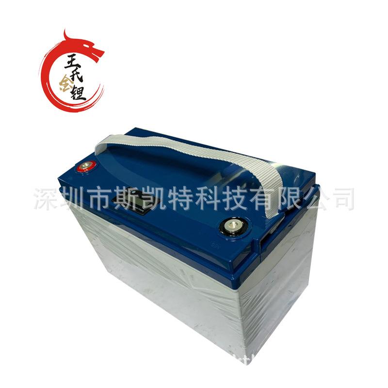 12V100A带LED数显储能电池，户外供电UPS系统，电量显示电池组