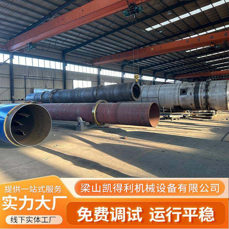 大型滚筒回转烘干机沙子木屑鸡粪农业烘干设备锯末饲料滚筒烘干机