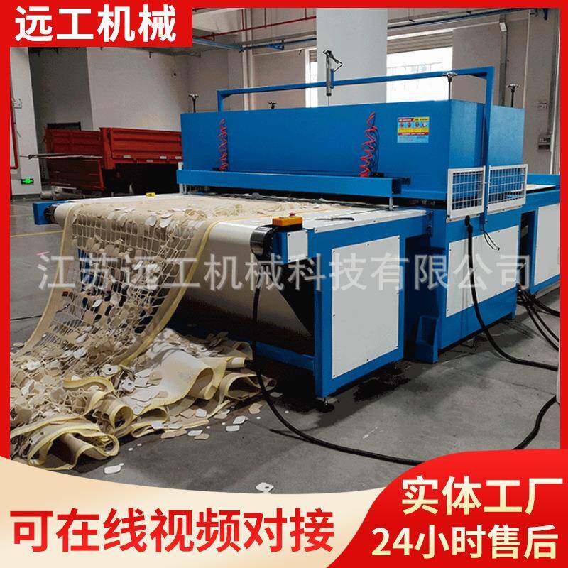 全自动送料面膜无纺布下料机隔音棉热封边下料机海绵吸塑下料机