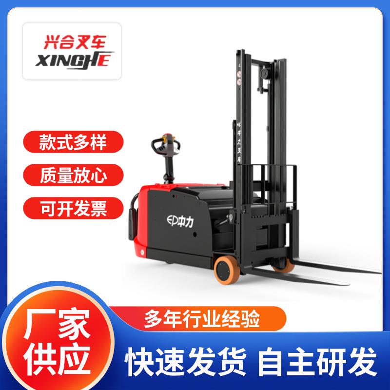 0.8T/1.2T/1.5T/2T平衡重式叉车RSC082RSC122RSC152RSC202叉车