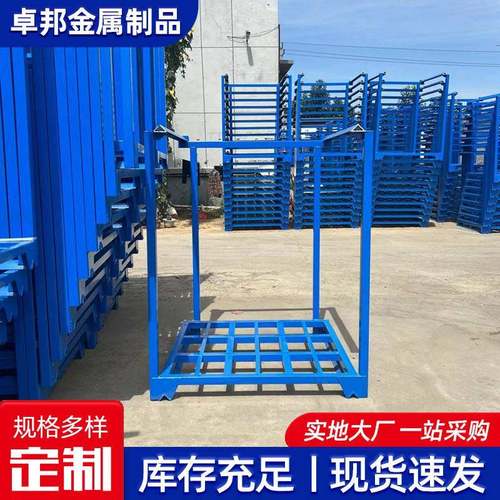 冷库货架巧固架可折叠堆垛架巧固架堆垛式巧固架