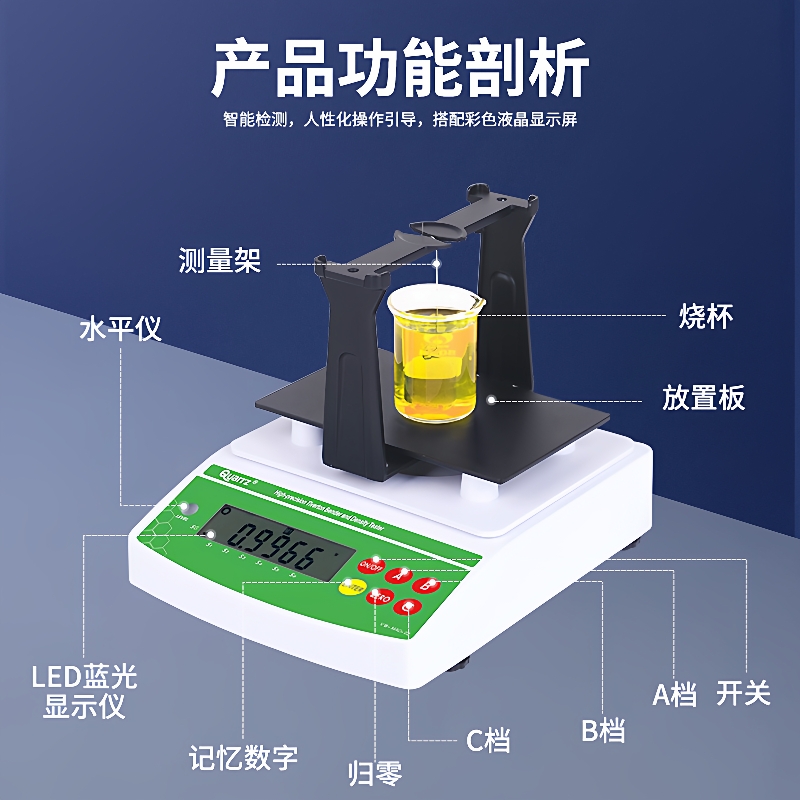 数显盐水浓度测试仪电子海水密度检测仪实验室盐溶液浓度比重计