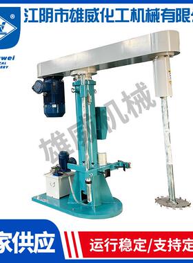 FL22350机型分散机涂料分散机出口型增强型机架可调速支持定制