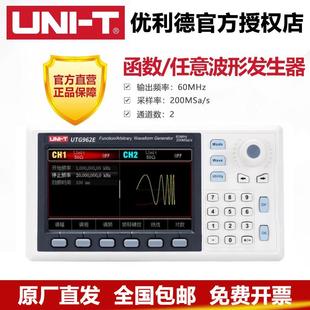 UTG932E函数任意波形信号发生器信号源方波脉冲精准频率计