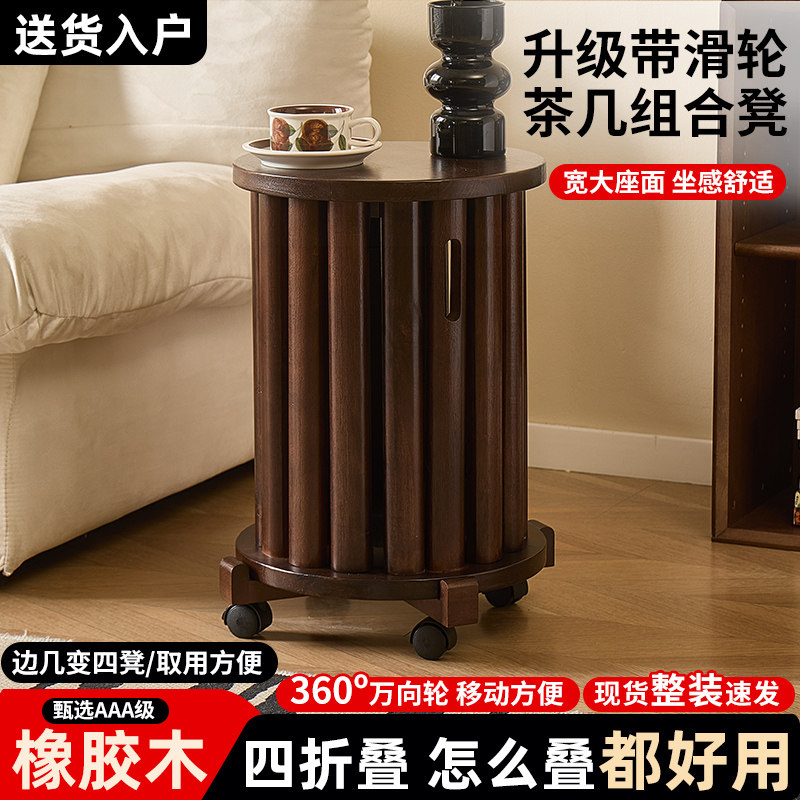 赢炫纯实木凳子可叠放圆凳家用叠叠乐餐桌板凳新中式茶几滑轮椅子