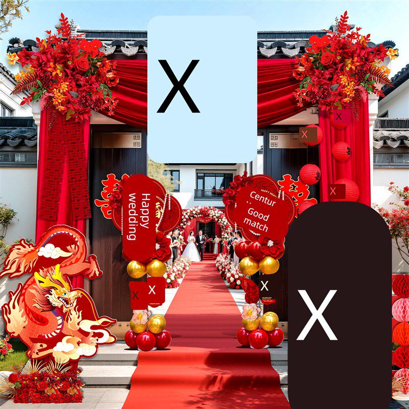 结婚庭院装饰农h村院子布置别墅布幔订婚礼长条喜字拉花红色灯笼