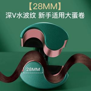 卷头卷发棒28mm蛋蛋卷水波y纹浪迷小型短发羊毛蛋糕卷发懒人神器