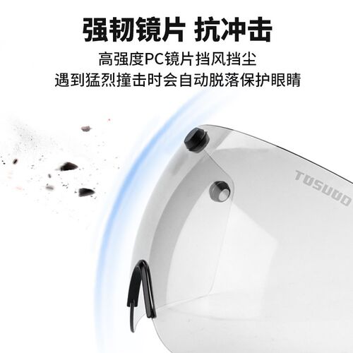 塔斯队长风镜骑行磁吸q变色眼镜日夜变色快拆眼镜山地公路骑行装