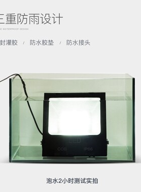 大功率投光灯室外射灯防水100W200W300W400O瓦led灯户外照明灯超