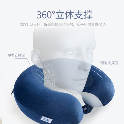 佳奥记忆棉护颈u型枕护脖枕坐车飞机旅行颈L椎枕头u形头枕脖子靠