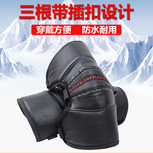 摩托车护膝电动车保暖冬季防寒防水插扣短款春R夏四季男女骑行护