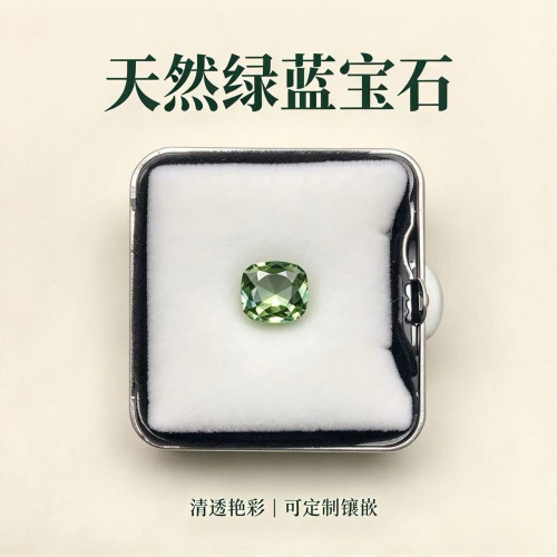 G/S N无烧绿色蓝宝石-0.92ct斯里兰卡彩宝裸石00596015