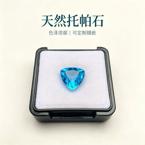 托帕石-6.89ct（00844532）