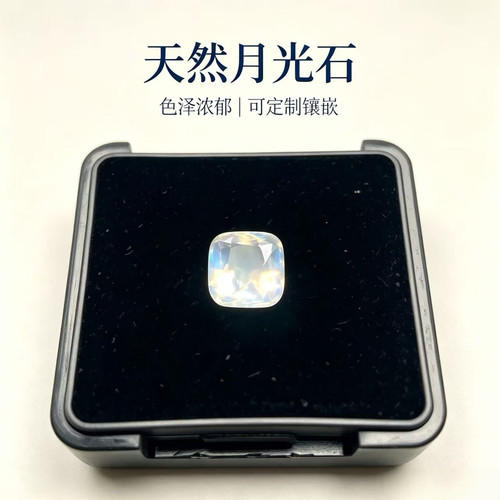 月光石-1.7ct（09305158）