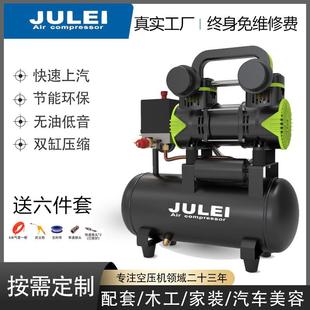 支持定制无油静音小型220V空气压缩机喷漆吹尘家用木工打钉枪气泵