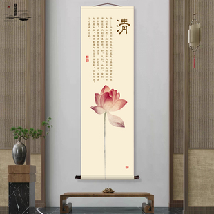 清通调养补心经挂画新中式入户玄关装饰画客厅走廊壁画